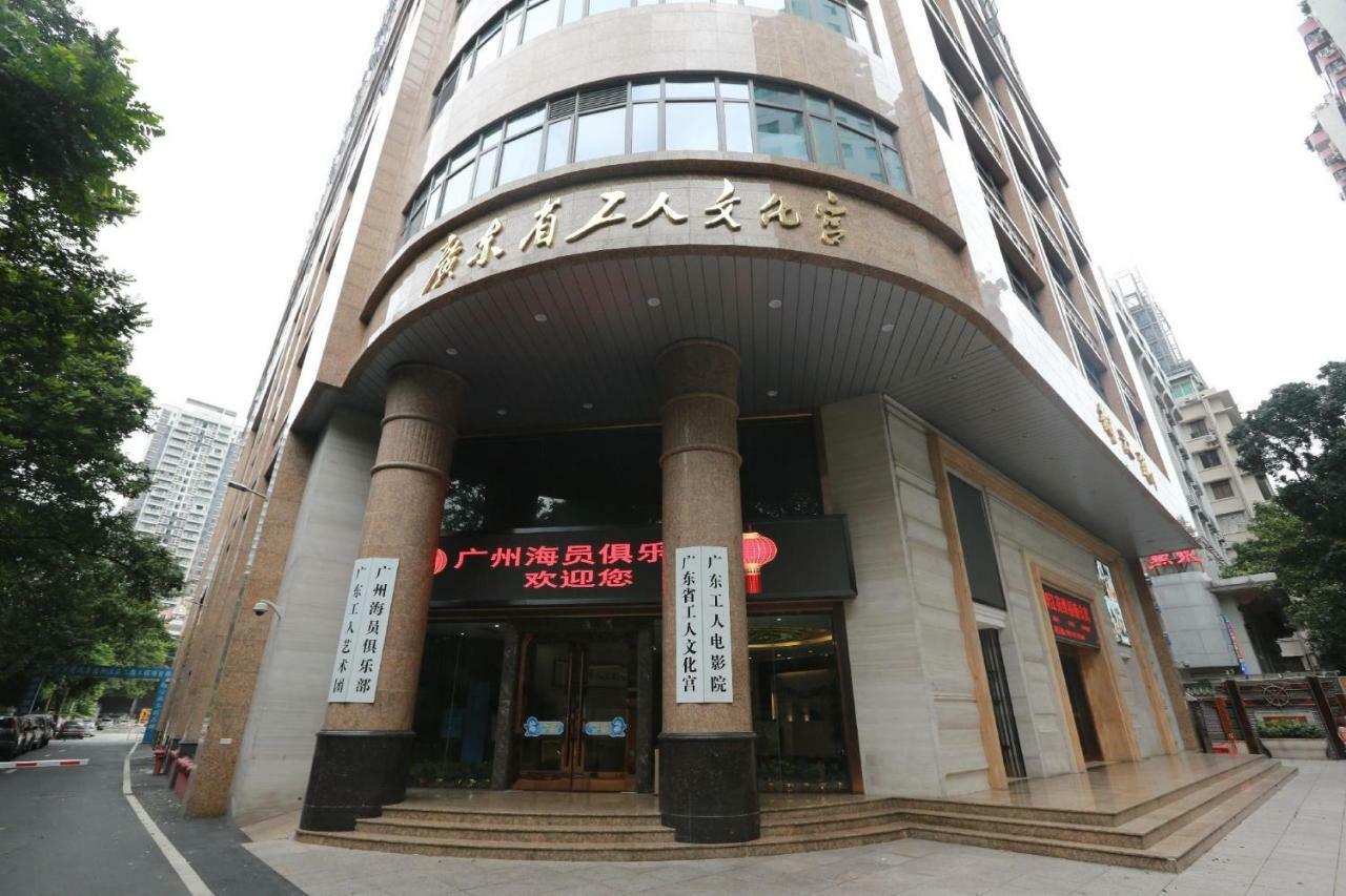 Guangzhou Seaman Club Hotel Exterior photo